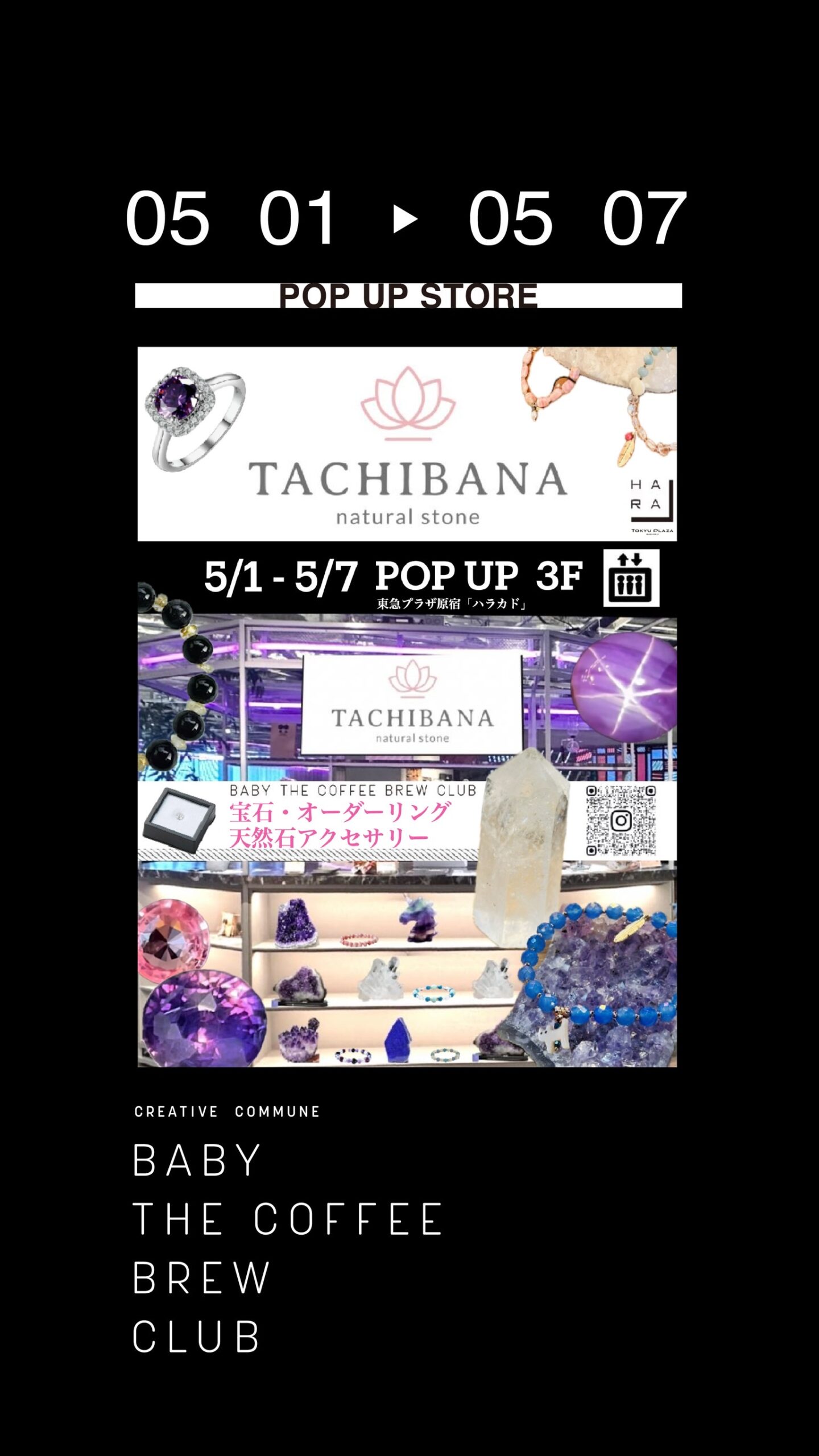 natural stone TACHIBANA